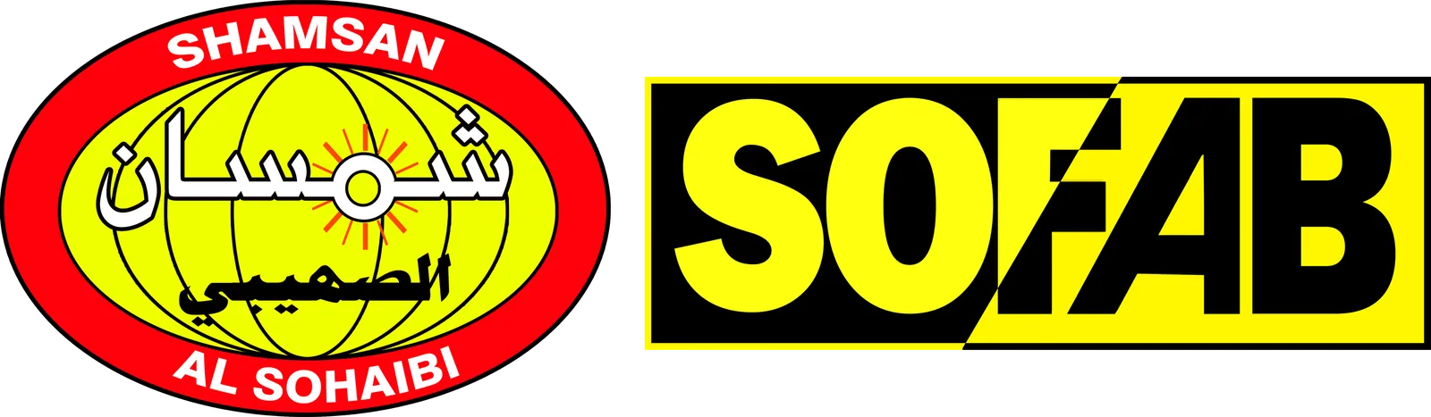 شعار شمسان الصهيبي إلى جانب شعار ⁦SOFAB⁩